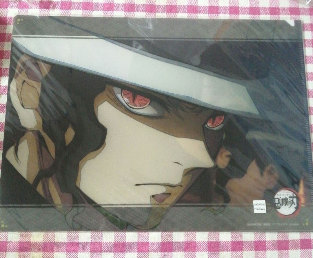ぴ*可様 鬼滅の刃　クリアファイル　ダイニング　無惨　レア　立志 image8.jpg