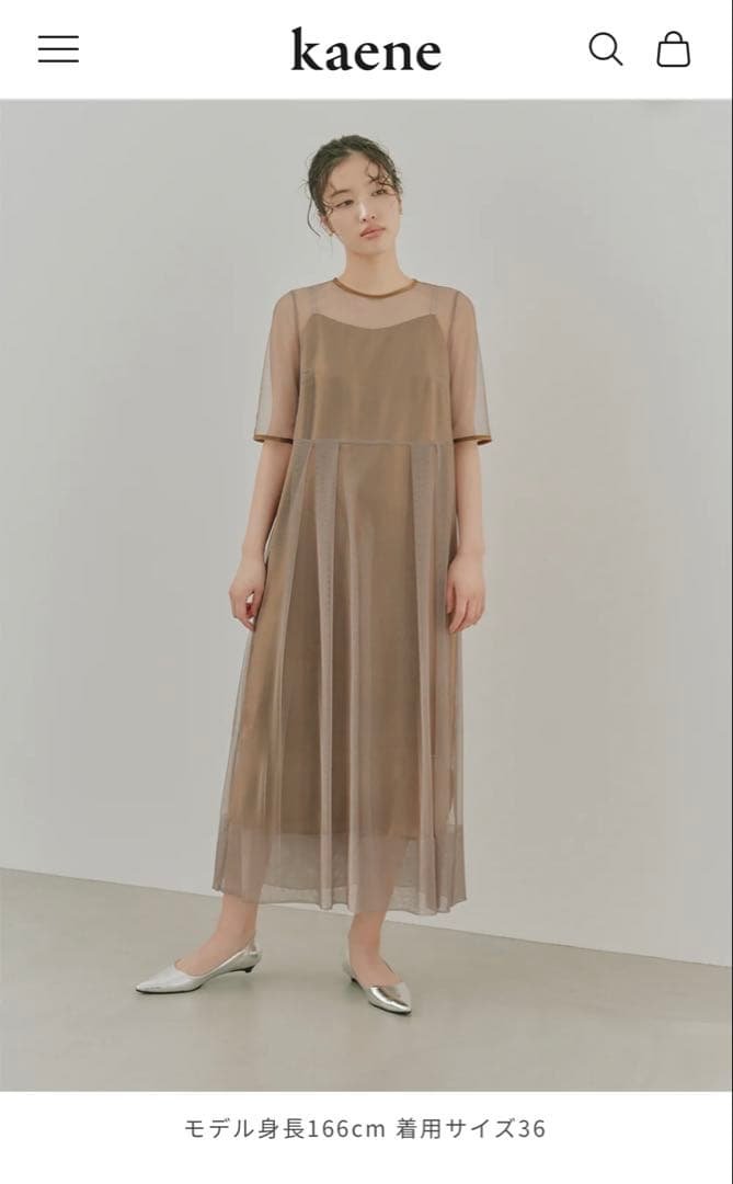 kaene シャンブレーキャミドッキングドレス ブラウン サイズ36 新品未使用 kaene（カエン） ワンピース シャンブレーキャミドッキングドレス(sh