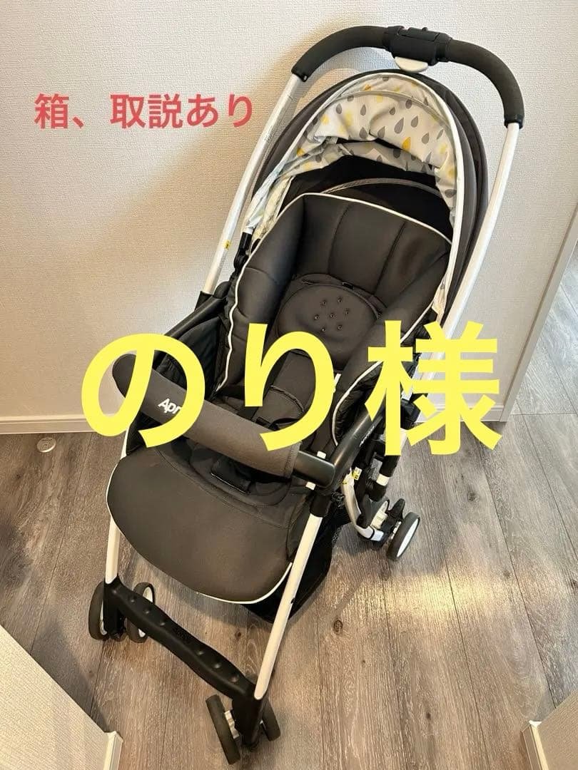 Aprica カルーンエアー　A型　ベビーカー アップリカ（Aprica） カルーンエアー メッシュ AB 超軽量 グレー