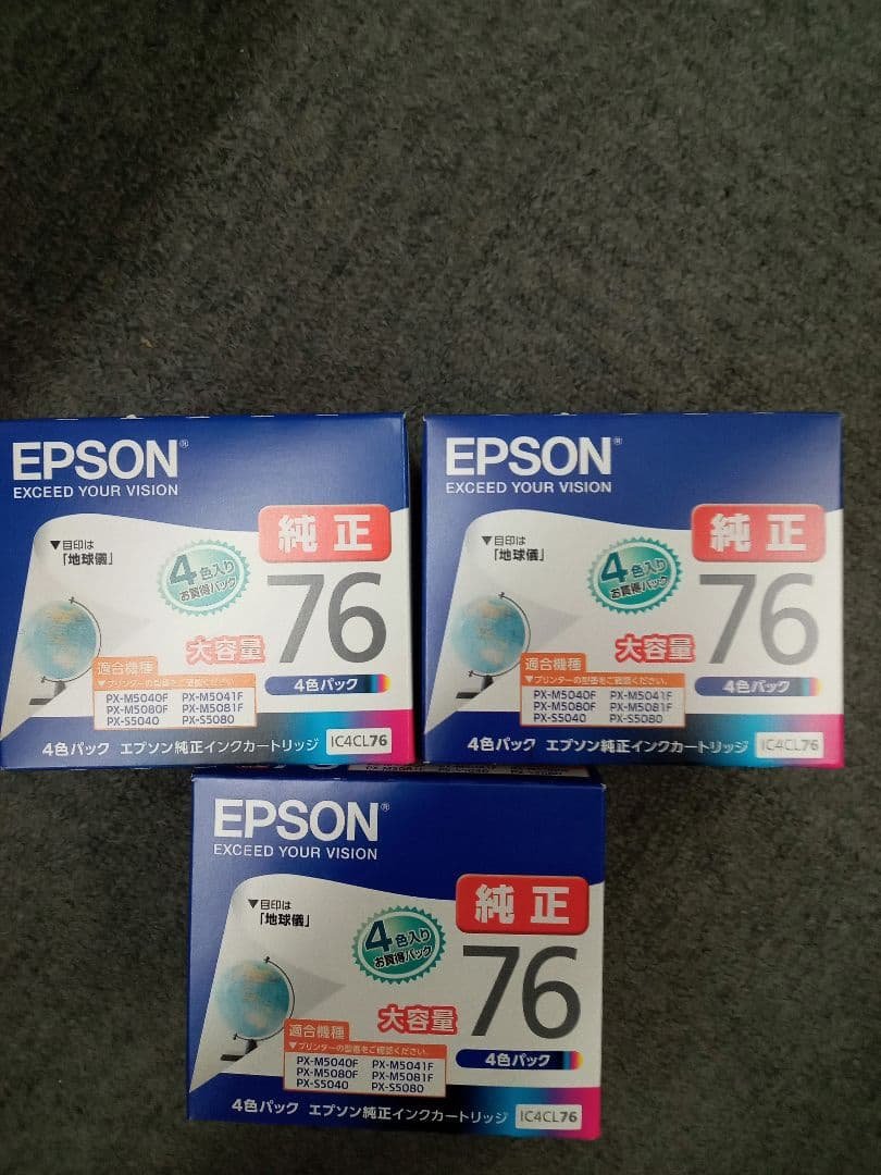 EPSON エプソン 純正インク IC4CL76 大容量パック 3セット エプソン (EPSON) IC4CL76(地球儀) 純正インクカートリッジ 4色パック