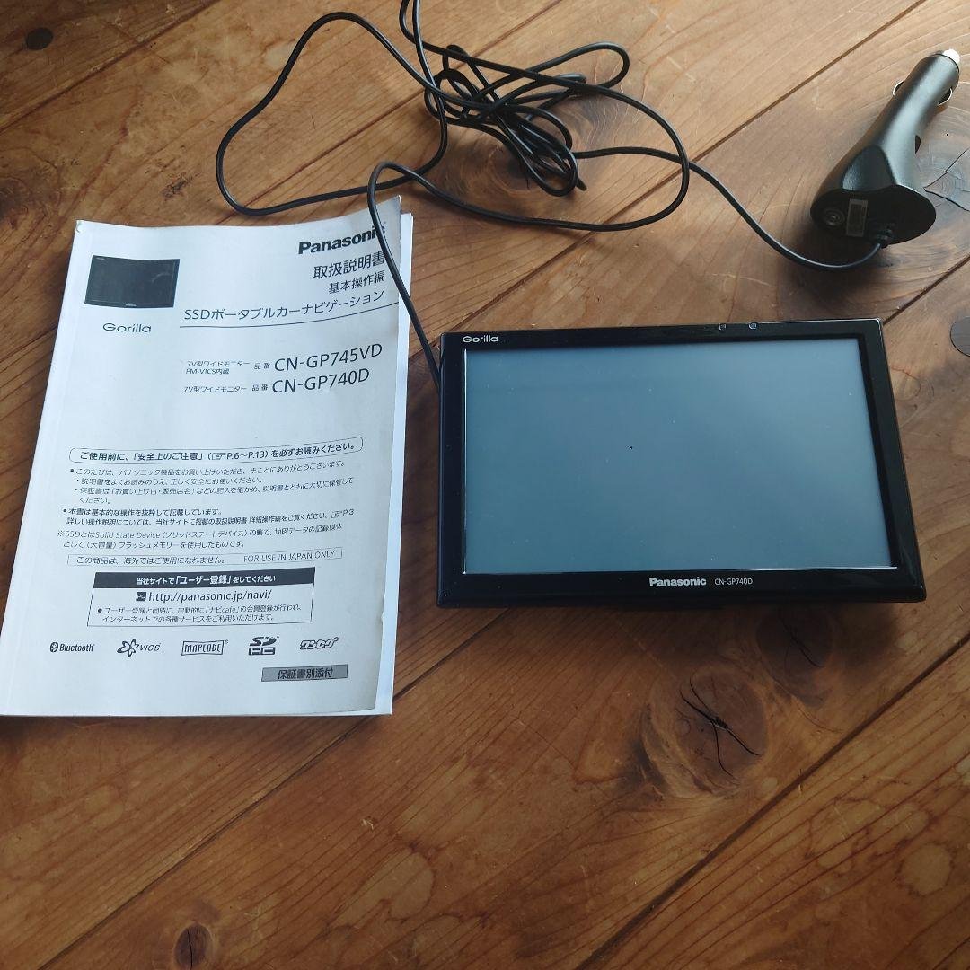 Panasonic ゴリラCN-GP740Dカーナビ 7インチ22年度地図データ パナソニック・ゴリラが2023年版地図データを新搭載 - カー・アンド