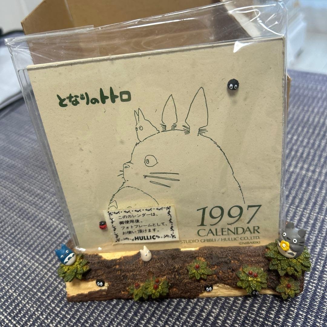 1997年 となりのトトロ カレンダー Amazon | エンスカイ となりのトトロ 2024年 壁掛けカレンダー B3 CL